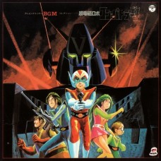 COMBATTLER V CD soundtrack Jap musiche